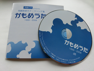 20120928a.jpg