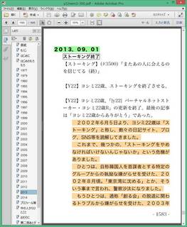 20141003-02.jpg