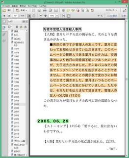 20141003-03.jpg